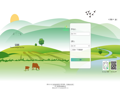 Hong Zhi Yun－Management System For Smart Agricultural Greenhouses