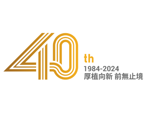 Birth of Techmation's 40th Anniversary Logo